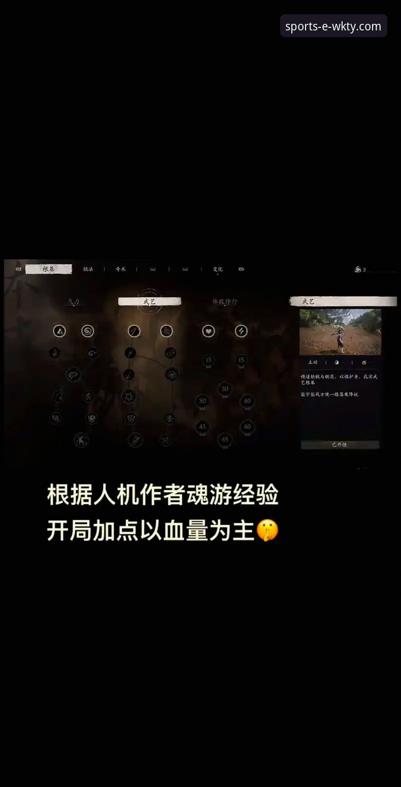 悟空体育手机版全面解析：移动端体育直播平台的趋势与体验深度分析