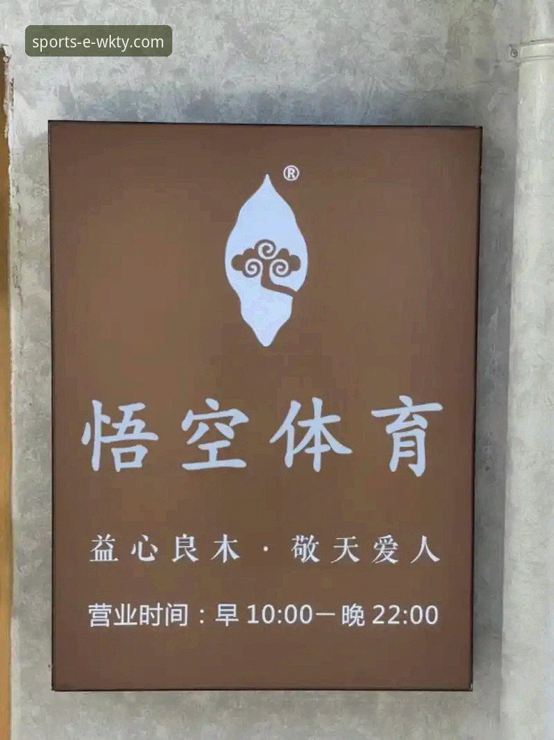 流畅体育直播怎么下载 悟空体育官方正版下载最新动态:流畅体育直播怎么下载成用户关注焦点