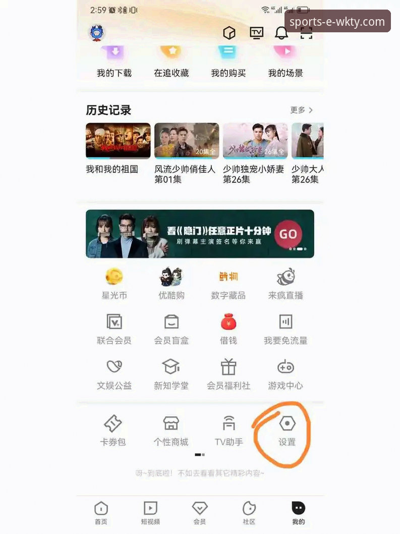 悟空体育平台选择完整指南：从下载到会员权益的深度解析