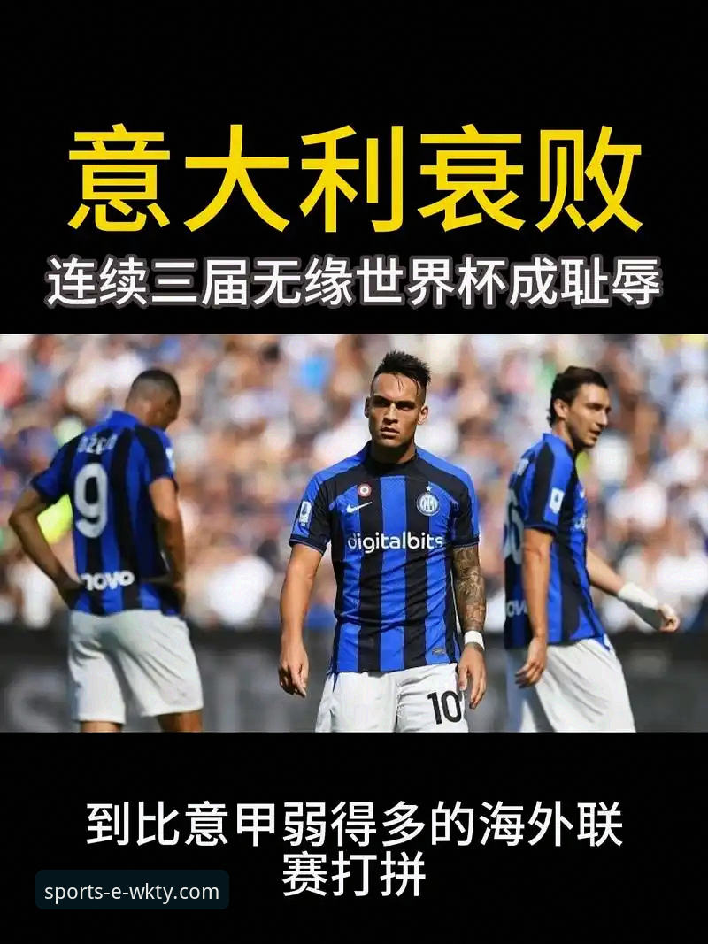 意大利连续三届无缘世界杯，波黑点球大战创历史——这场经典对决在悟空体育平台全程回放