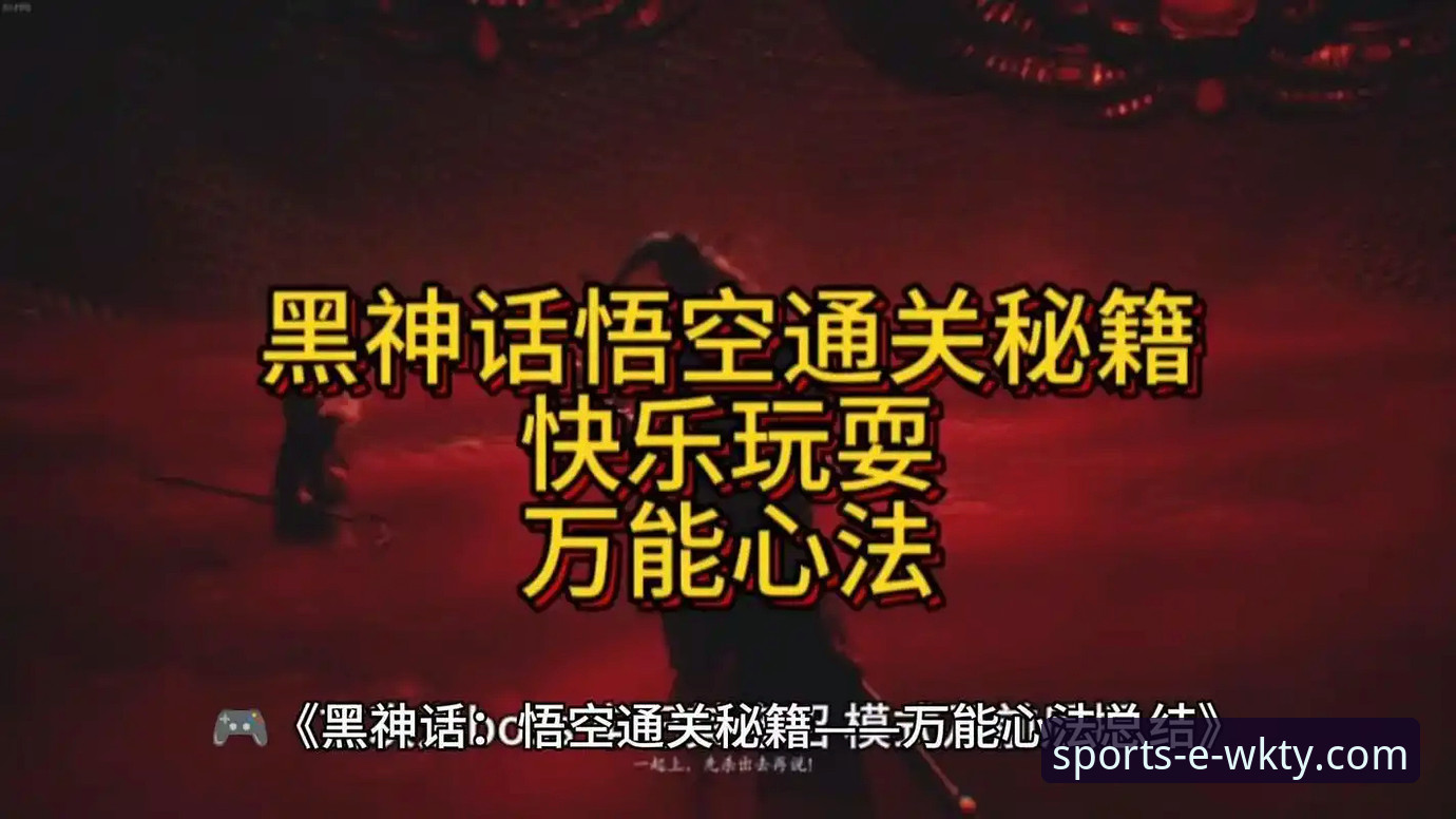 悟空体育手机版全面解析：移动端体育直播平台的趋势与体验深度分析
